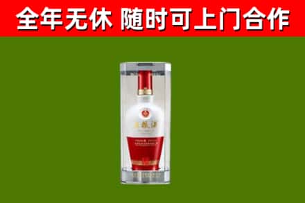 祁连烟酒回收五粮液酒.jpg