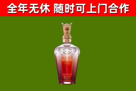 祁连烟酒回收皇家剑南春龙年.jpg