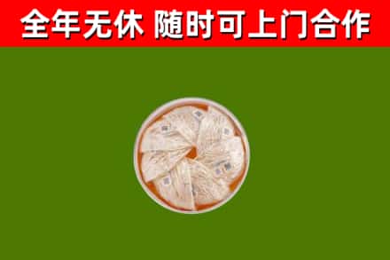 祁连回收燕窝