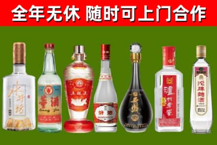 祁连烟酒回收名酒系列.jpg