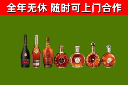 祁连烟酒回收洋酒价格.jpg