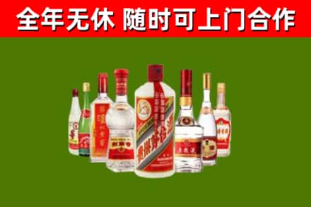 祁连烟酒回收八大名酒.jpg