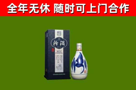 祁连烟酒回收汾酒.jpg