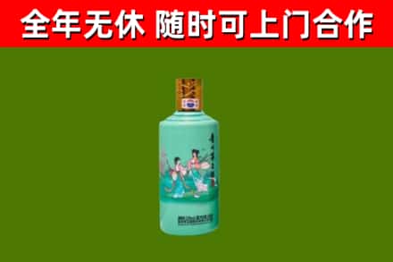 祁连烟酒回收24节气茅台酒.jpg
