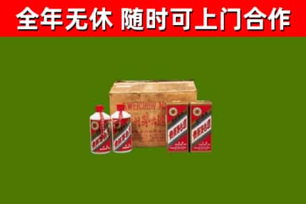 祁连烟酒回收80年代茅台酒.jpg