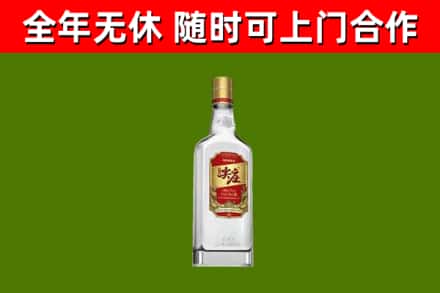祁连烟酒回收尖庄酒.jpg