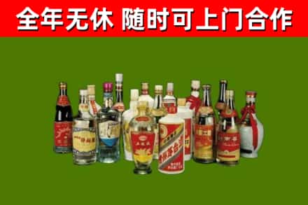 祁连烟酒回收老白酒.jpg
