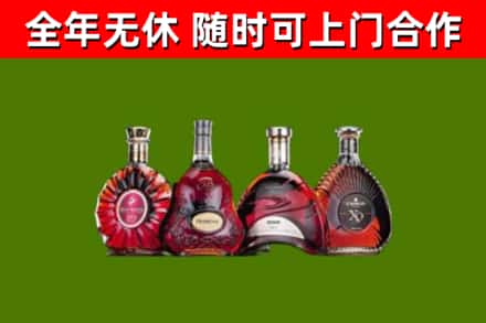 祁连烟酒回收洋酒.jpg