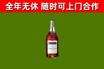 祁连烟酒回收马爹利蓝带洋酒.jpg