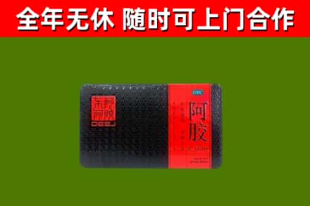 祁连回收阿胶